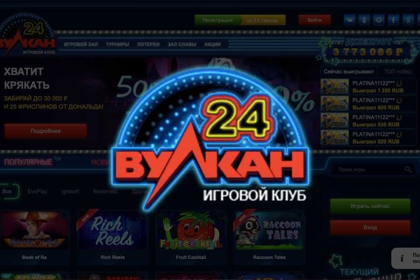 Сайты даркнета
