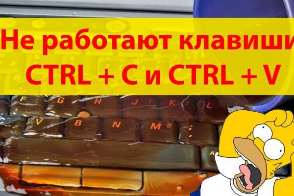 Кракен наркомаркет