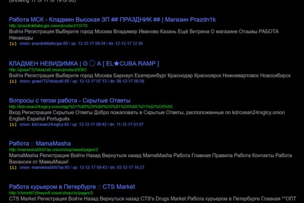 Кракен зеркало москва