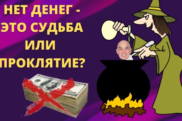 Сайты где купить наркотики