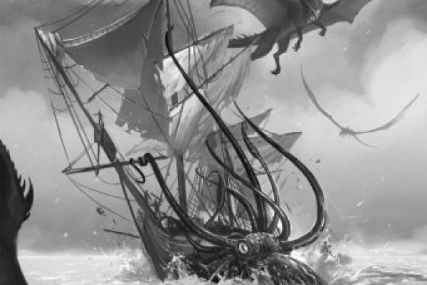 Kraken link