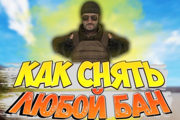 Кракен продает наркотики