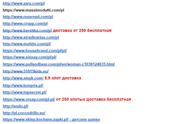 Кракен сегодня сайт зеркало
