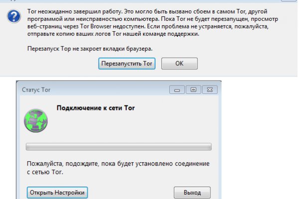 2krn cc кракен