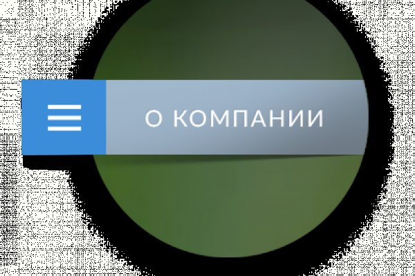 Маркетплейс кракен kraken