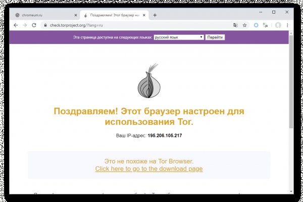 Kraken darknet ссылка тор