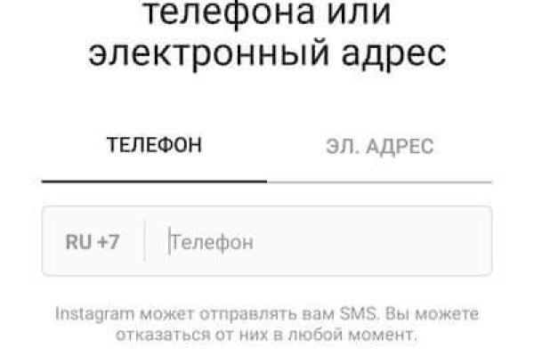 Нарко маркетплейсы