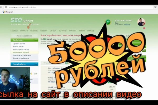 Kraken это