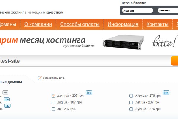 Услуги даркнета
