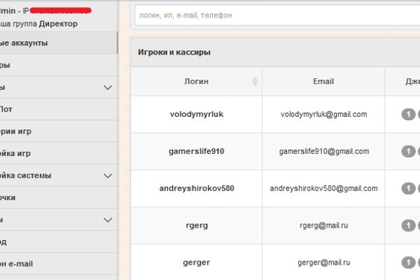 Кракен почему пользователь не найден