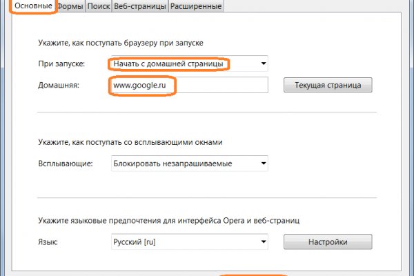 Кракен сайт kr2web in официальный ссылка