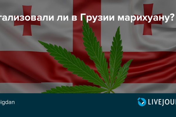 Нарко маркетплейс