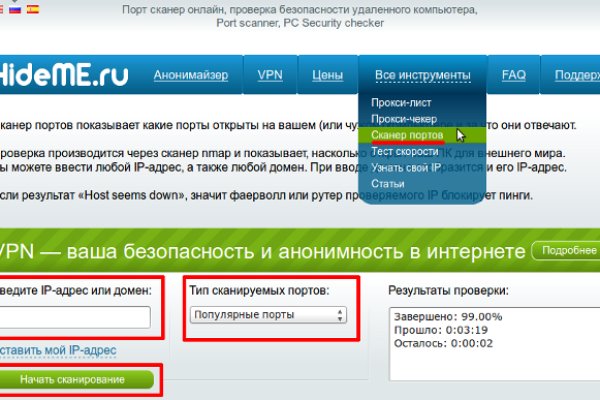 Кракен что это за маркетплейс