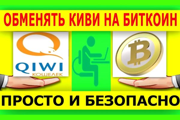 Аналог гидры