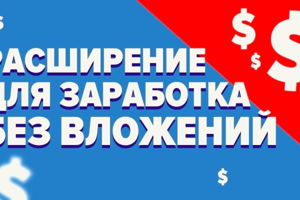 Кракен даркнет маркет