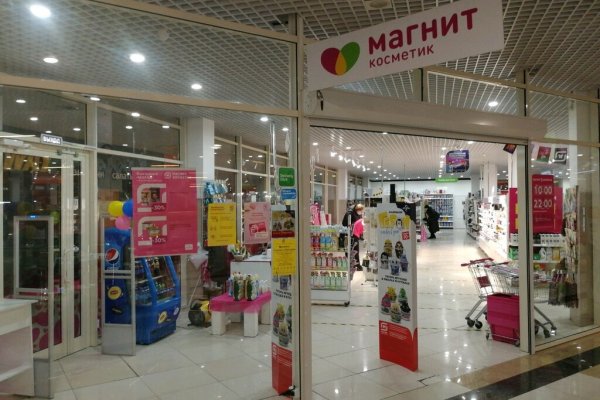 Кракен меф