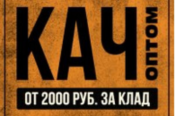 Вывести деньги с кракена
