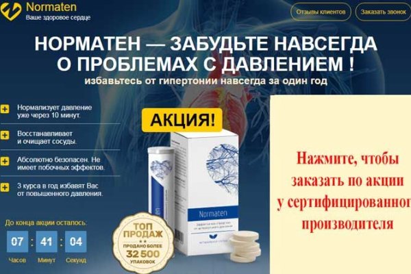 Кракен онион ссылки