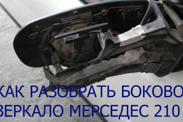 Вывести деньги с кракена