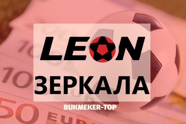 Даркнет площадки