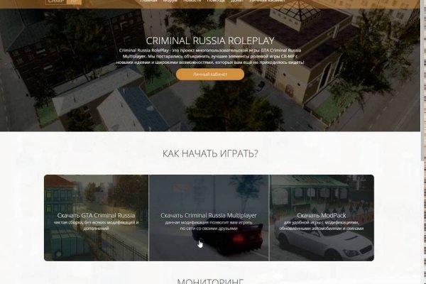 Как зайти на кракен через тор