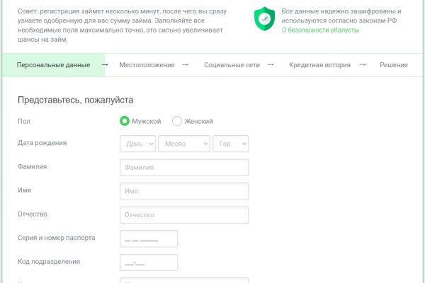 Кракен не работает тор