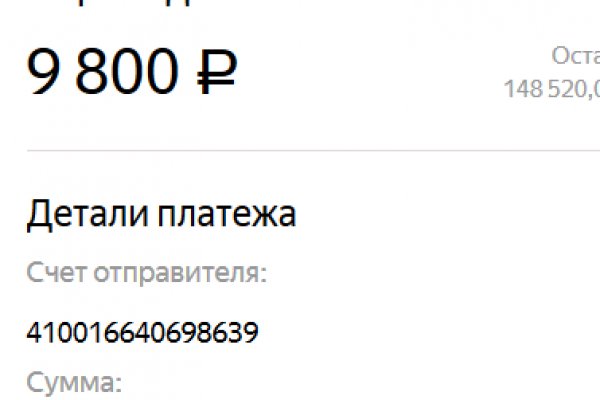 Кракен шоп что это