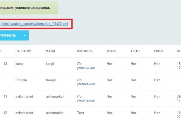 Кракен даркнет store kraken dark link