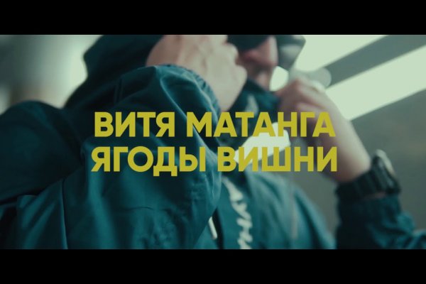 Зайти на сайт кракен