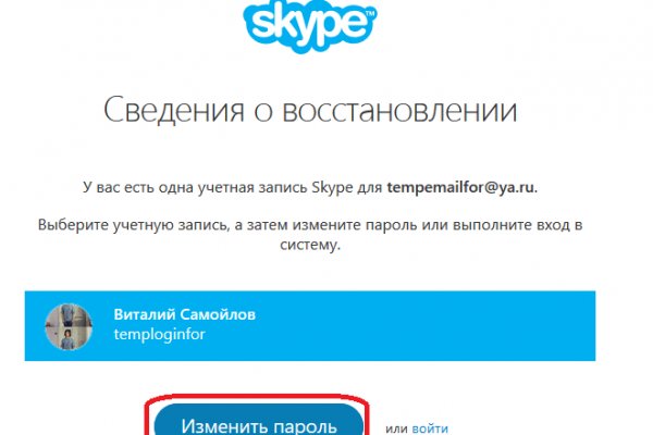 Kraken маркетплейс официальный