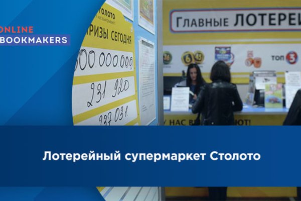 Услуги даркнета