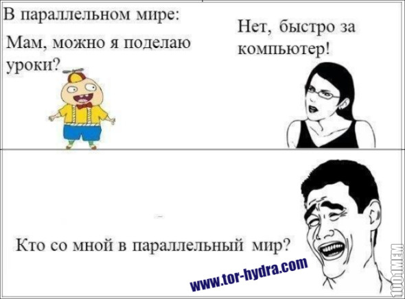 Ссылки тор браузер
