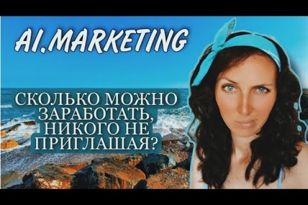 Ссылка на кракен реальная