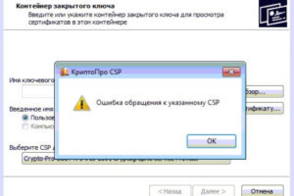 Kraken что это за сайт