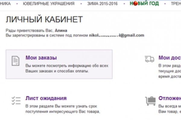 Кракен вход официальная ссылка