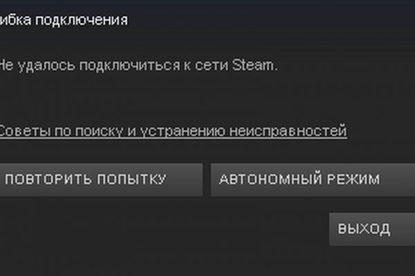 Ссылка на кракен тор kraken2 4aa337