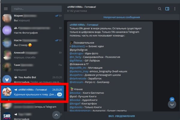 Кракен сайт kraken2