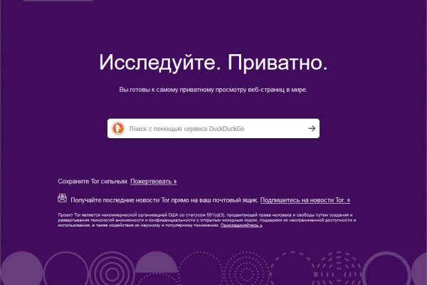 Кракен даркнет store