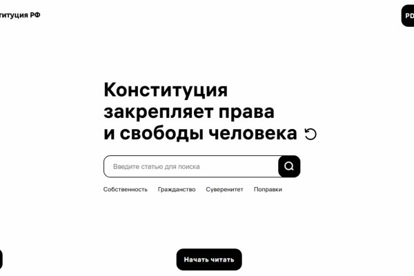 Kraken 14at