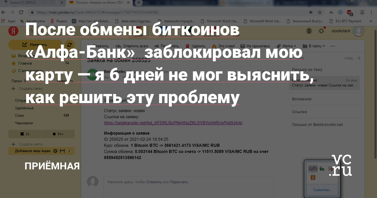 Kraken что это такое
